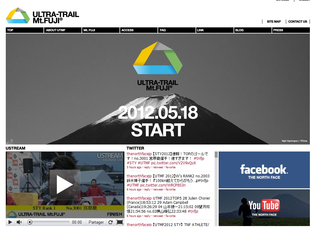 Résultats Ultra Trail du Mont Fuji 2012